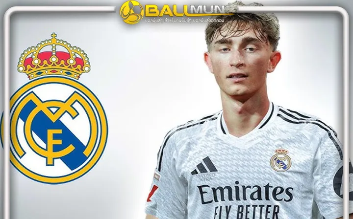 ดูบอลสด ไม่ต้องแย่งกัน ชุดขาว เอาไปแด๊กซะ บอร์ด บอร์นมัธไฟเขียวปล่อย ดีน เฮาจ์เซ่น ซบราชัน